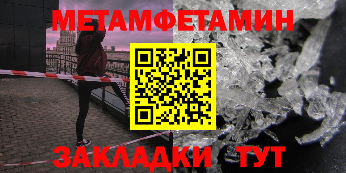 Амфетамин  Вход с VPN  Стрежевой  АМФЕТАМИН VHQ 