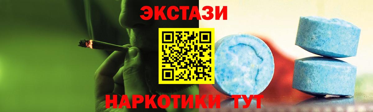 Ecstasy mix Стрежевой