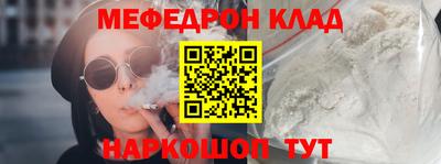 не бодяженный Ярцево