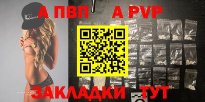 мескалин Шебекино
