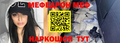 каннабис Шелехов