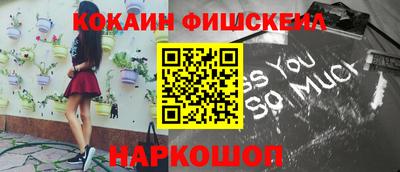 гидра Ярославль