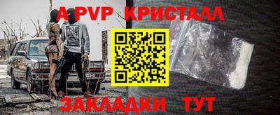 каннабис Шелехов