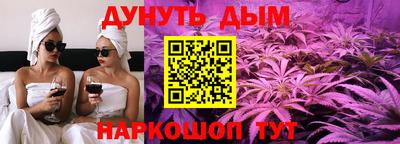 гидра Ярославль
