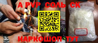 гидра Ярославль