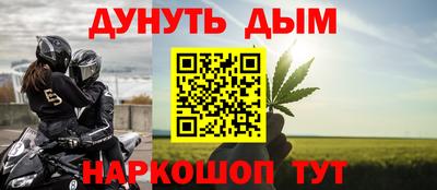 мескалин Шебекино