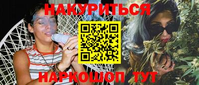 гидра Ярославль
