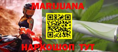 мескалин Шебекино