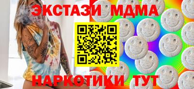 каннабис Шелехов