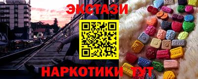 каннабис Шелехов