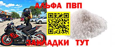 гидра Ярославль