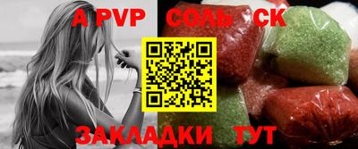 мескалин Шебекино