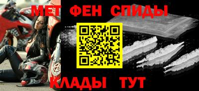 каннабис Шелехов