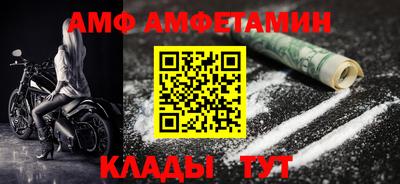 гидра Ярославль