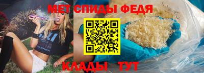 мескалин Шебекино