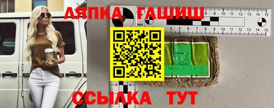 гидра Ярославль