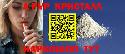 МДПВ Шахты