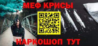 гидра Ярославль