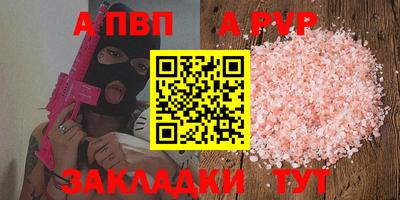 каннабис Шелехов