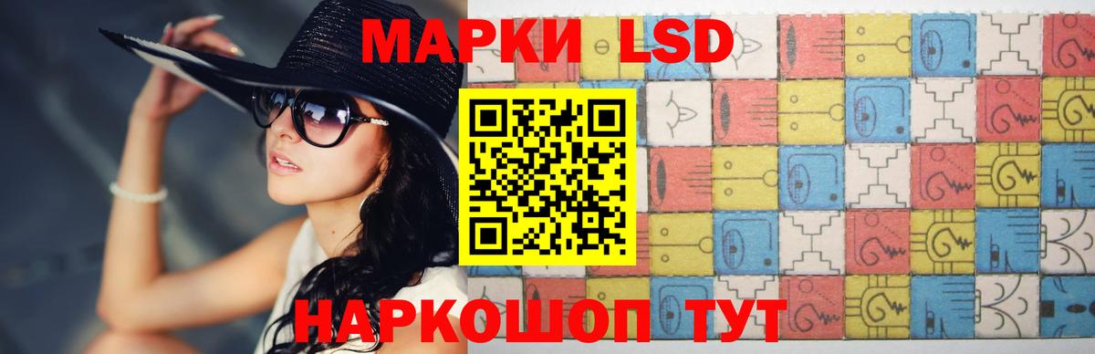 Лсд 25 экстази ecstasy  Вход с VPN  ЛСД экстази  Стрежевой 