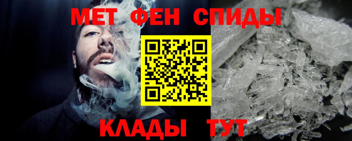 Стрежевой  Первитин витя  Первитин витя  Вход с VPN 