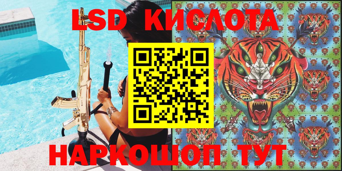 Марки NBOMe 1,5мг  Марки 25I-NBOMe  Стрежевой  Вход с VPN 