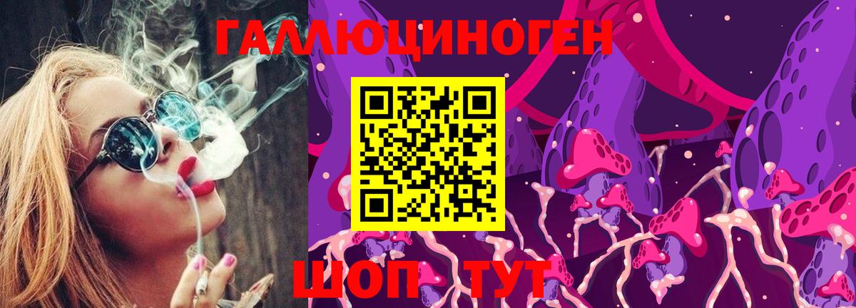 Псилоцибиновые грибы Magic Shrooms  Вход с VPN  Стрежевой  купить   Галлюциногенные грибы ЛСД 