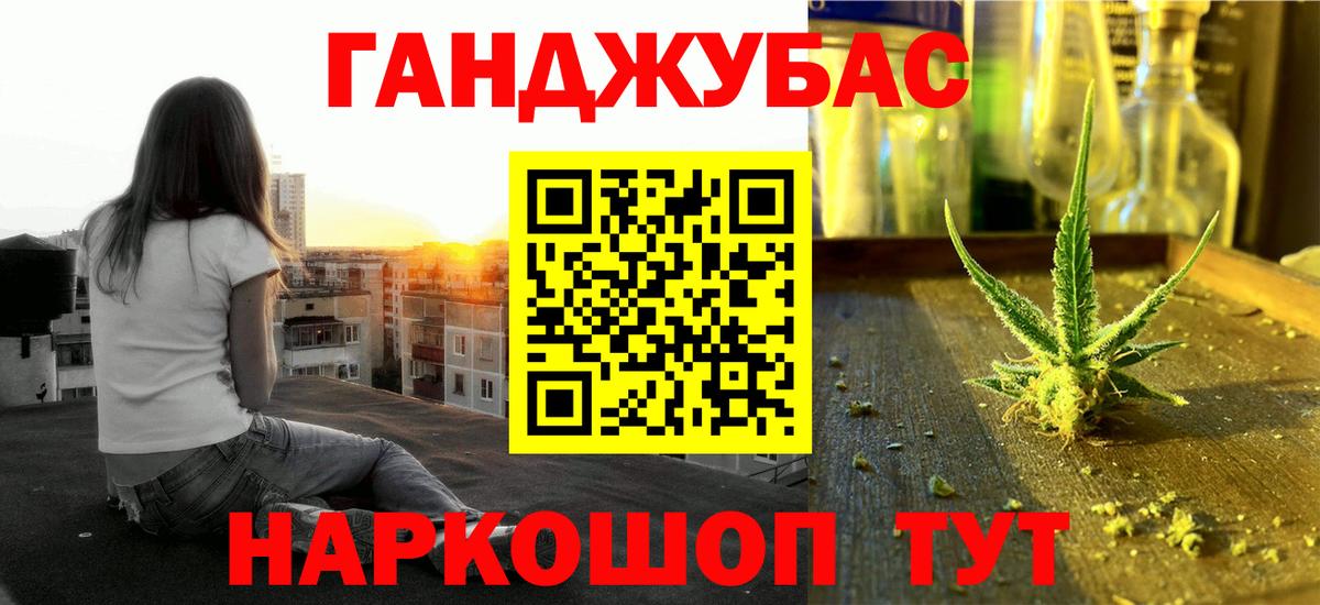 Марихуана семена  Вход с VPN  МАРИХУАНА гибрид  Стрежевой  Каннабис SATIVA & INDICA 
