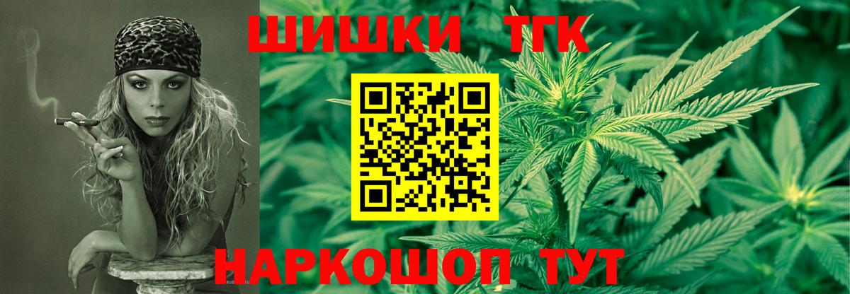 Конопля AK-47 Стрежевой